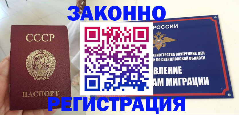 регистрация для дет. сада в Солнечногорске