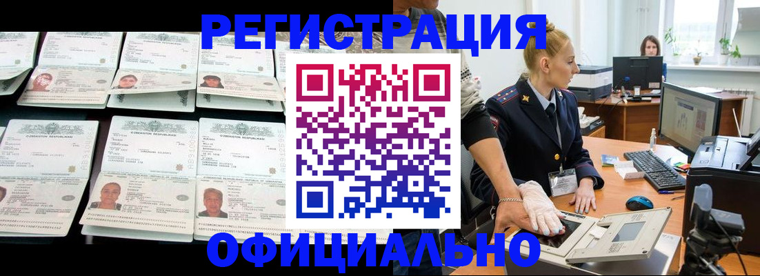 регистрация для школы в Солнечногорске