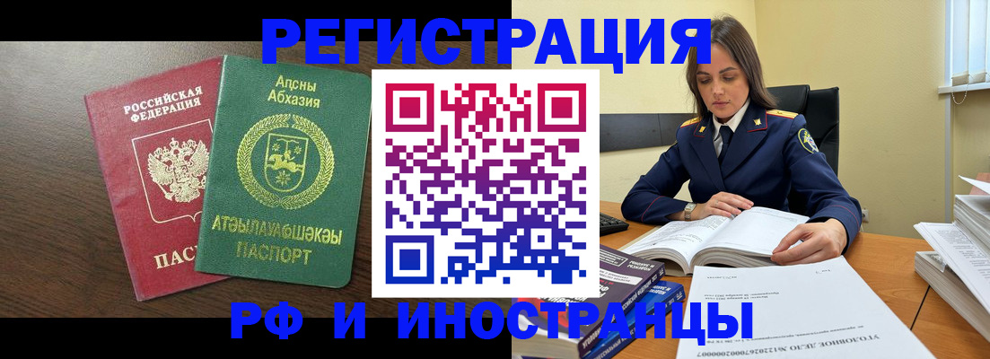 регистрация для дет. сада в Солнечногорске